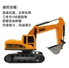 Cross-border new 1:24 six-way alloy remote control excavator, children's toy, engineering vehicle, hot-selling electric excavator details Picture